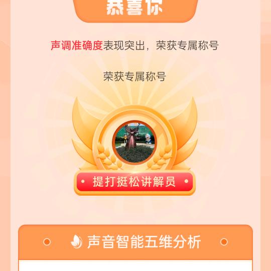 洪哥