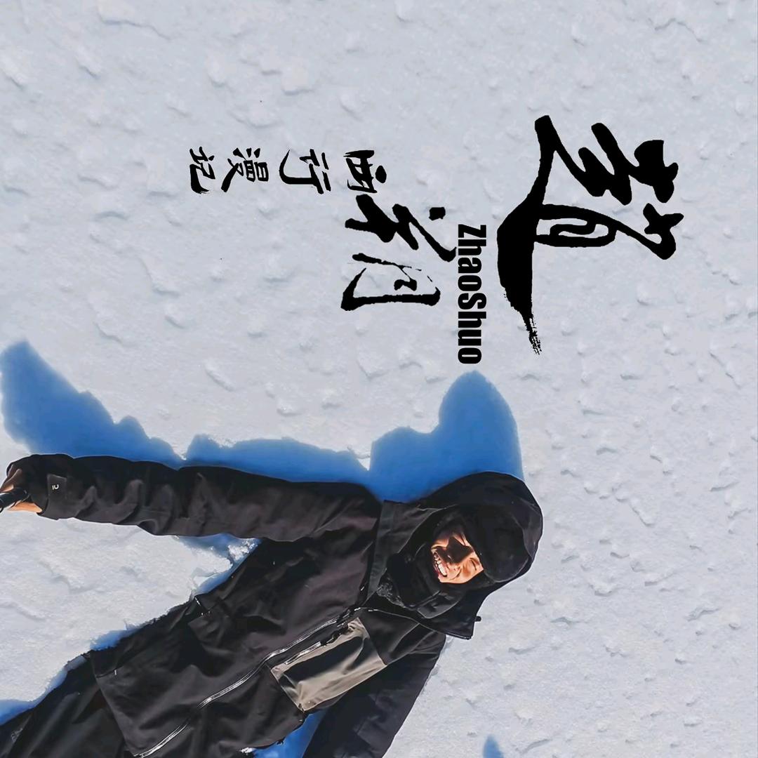 星辰