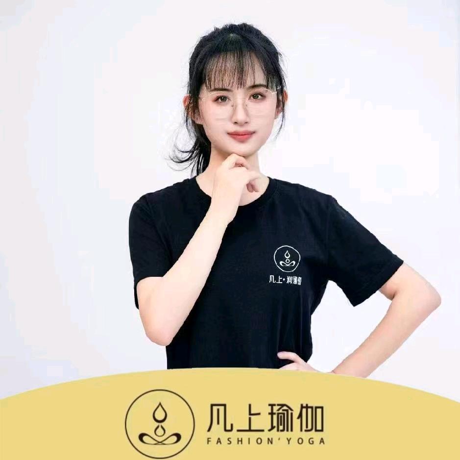 大瑜沙棠凡上•润瑜伽 ll 娇娇