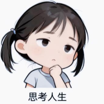 🌈是晴天呀ᴴᴴ