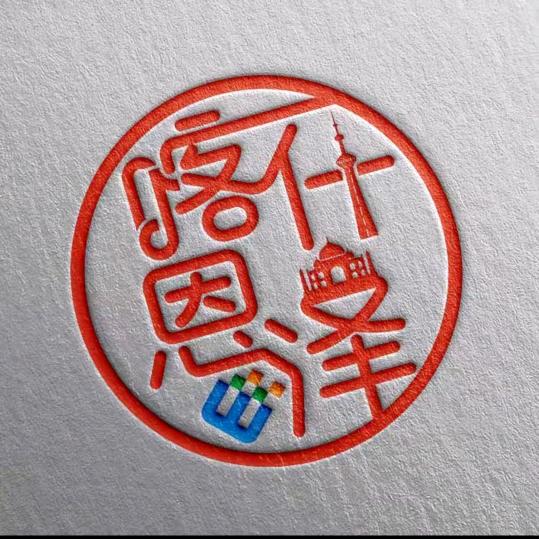 恩泽科技-小叶