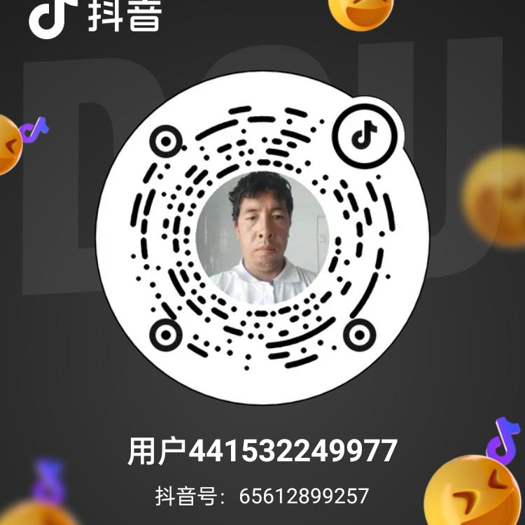 用户441532249977
