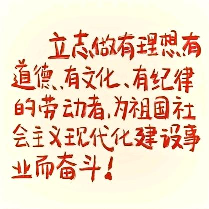 王红利