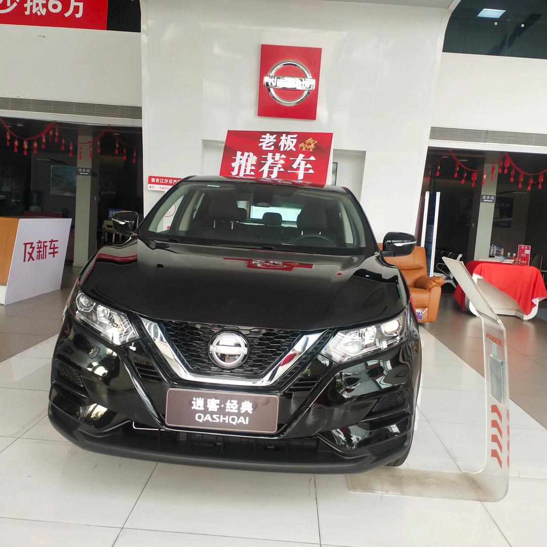 东风日产团购车天籁