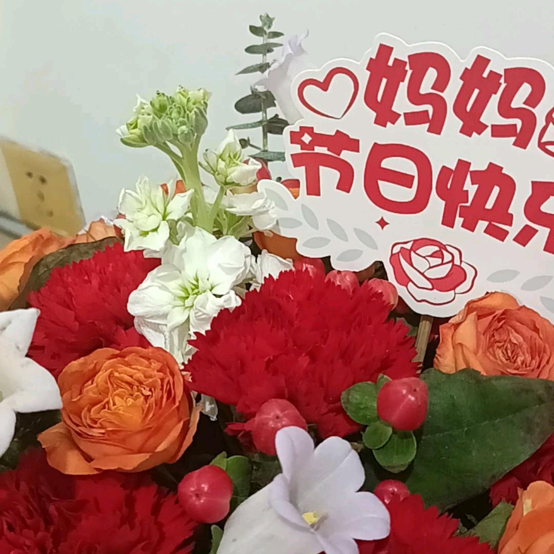 杠上花