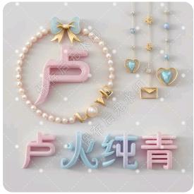 白海豚