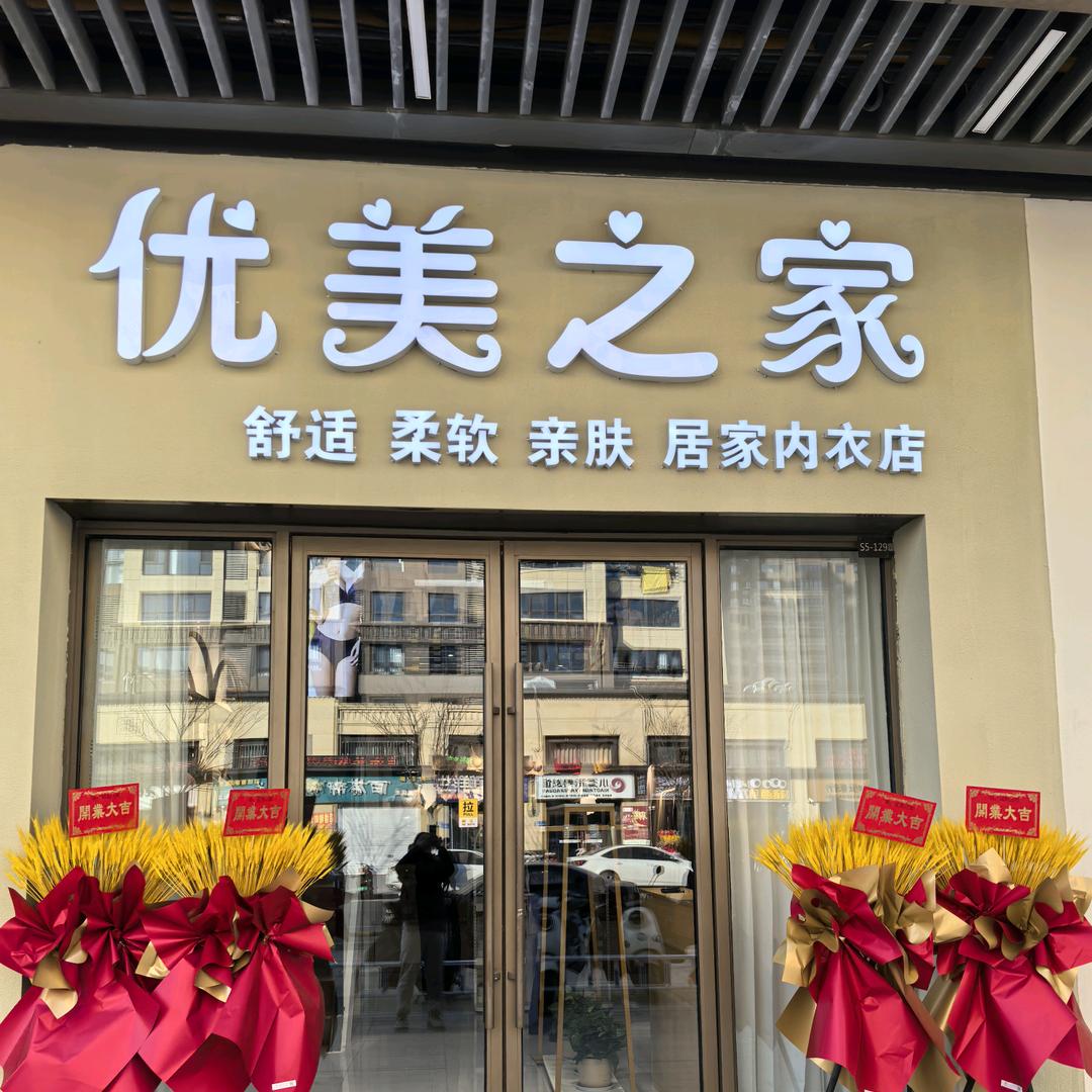 华华姐