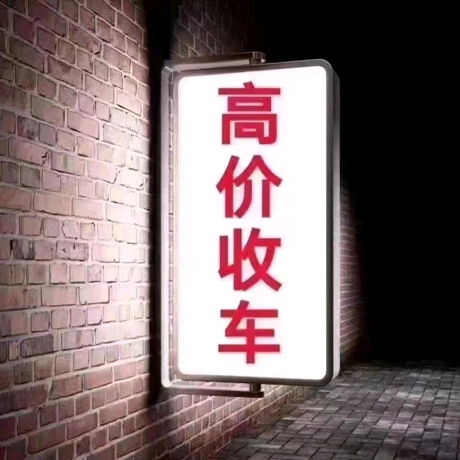 稳中求胜