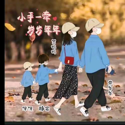百乐