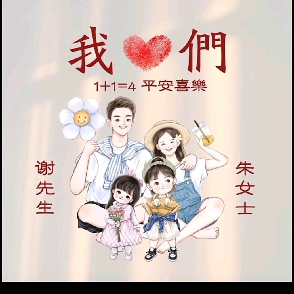 晋莲瑞艺