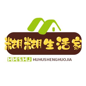 糊糊生活家