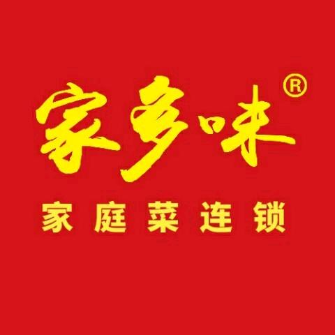 南宁家多味淡村店
