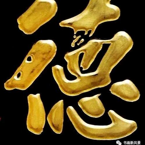 🔥徳❤️粥传宋🚪🈶🍊