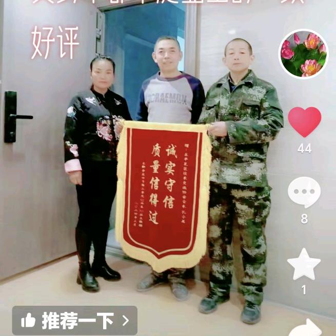 实在人1368538孔令其1884