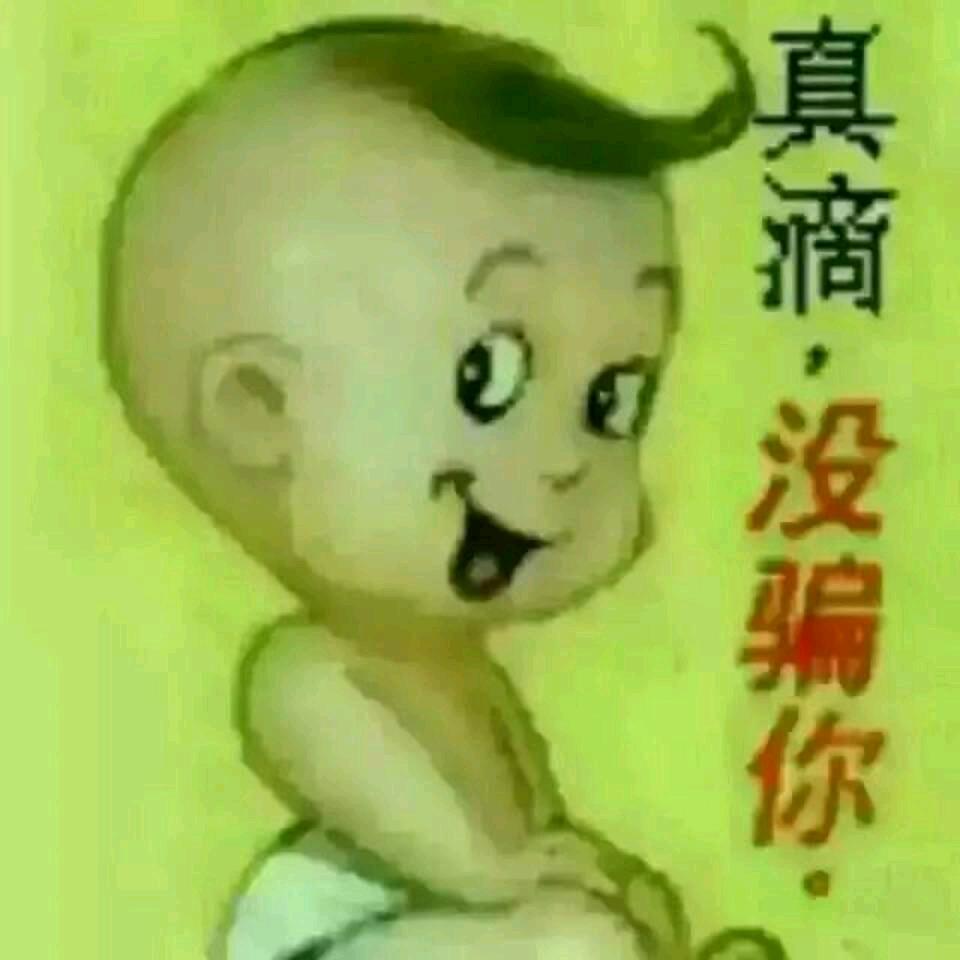 松柏