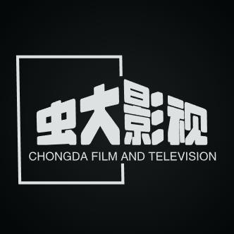 虫大影视