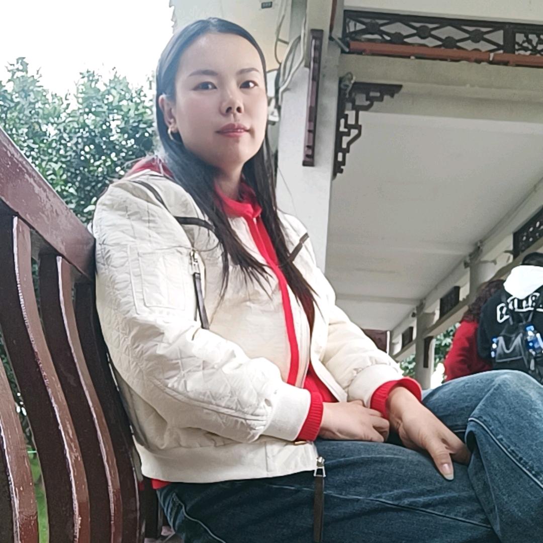 娇