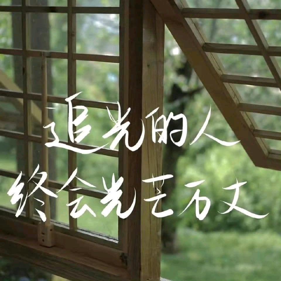～空香月