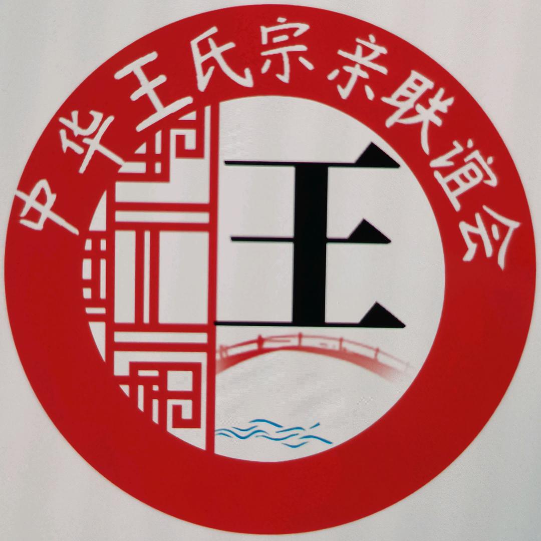 ꧁ 王 家 姑 娘꧂