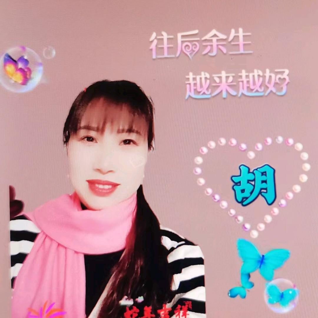 怡然自乐😀🍭🍎🌹