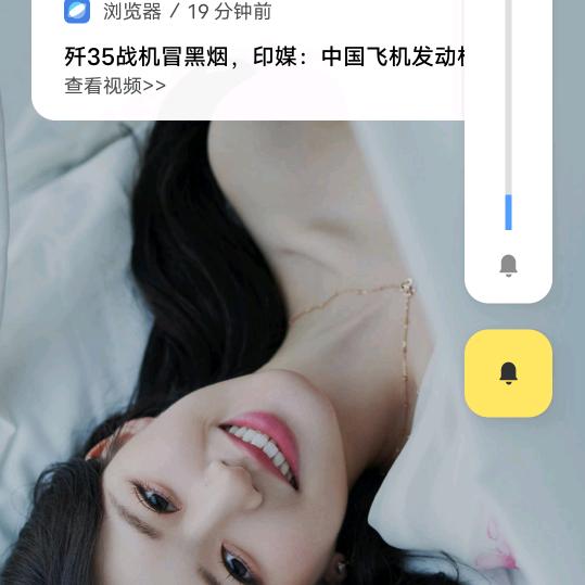 华