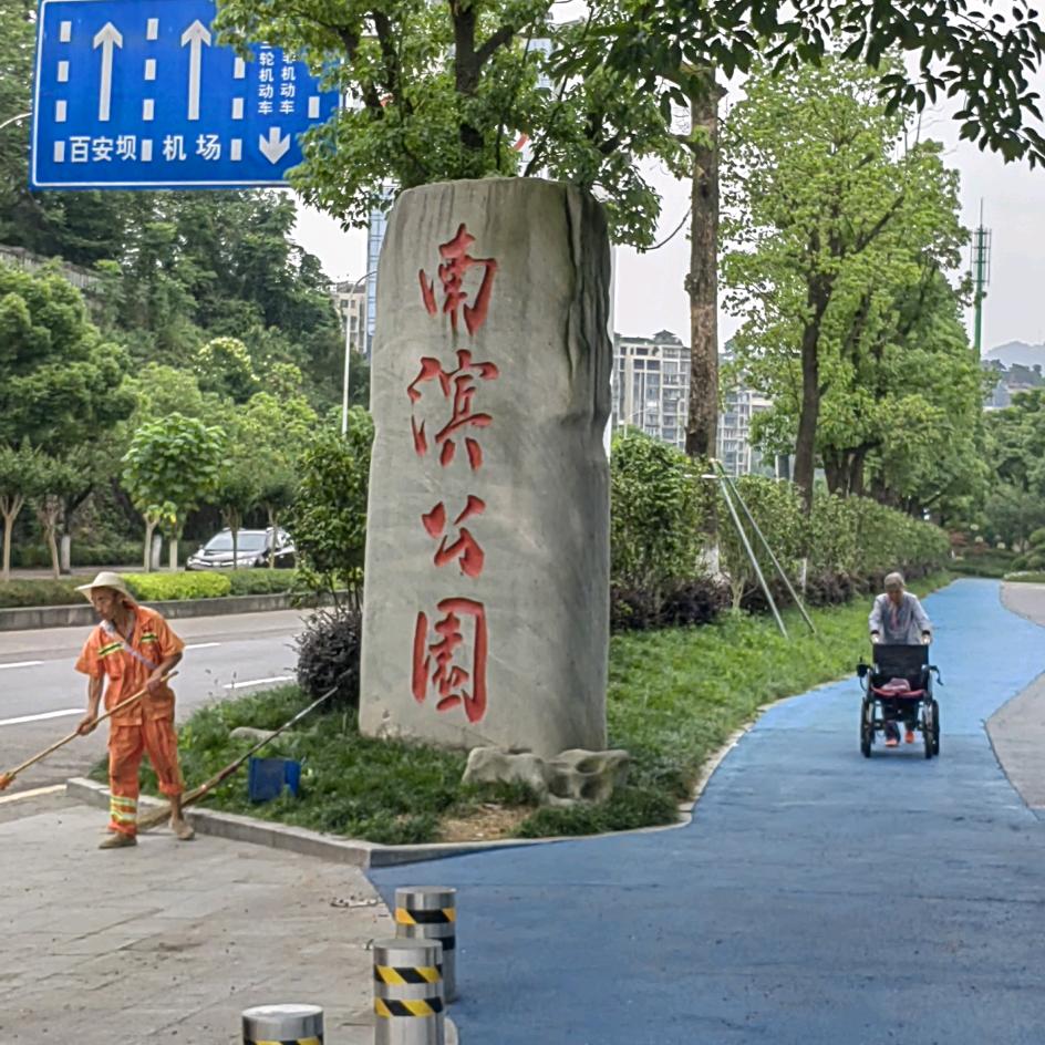 决绝果断的石问天头像