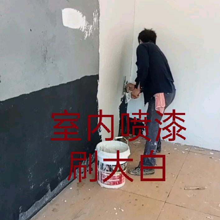 永城市家装工装