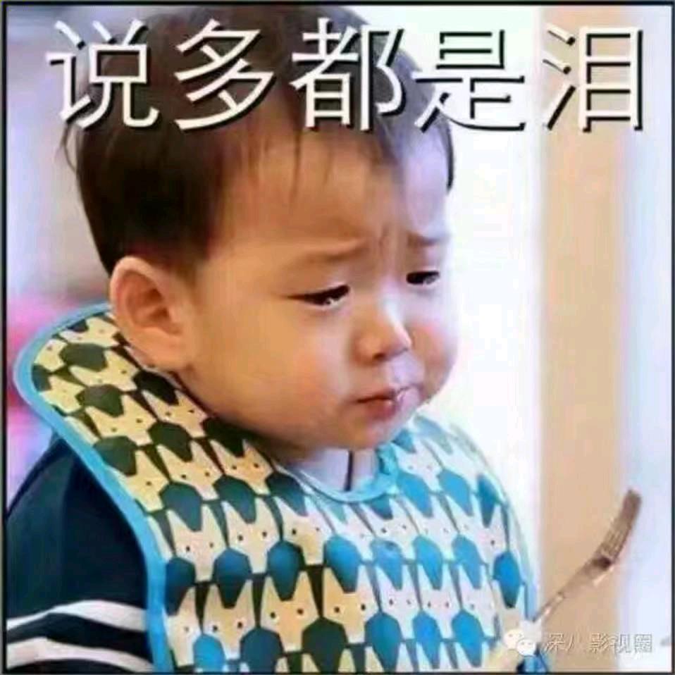 小何