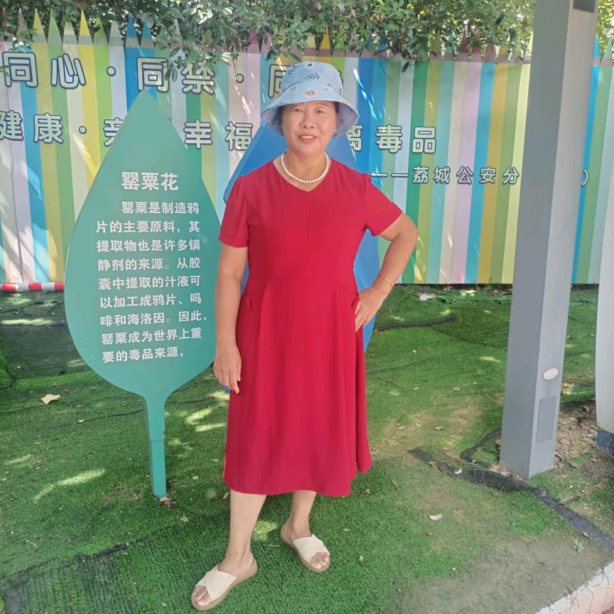 一家人平平安安🌹