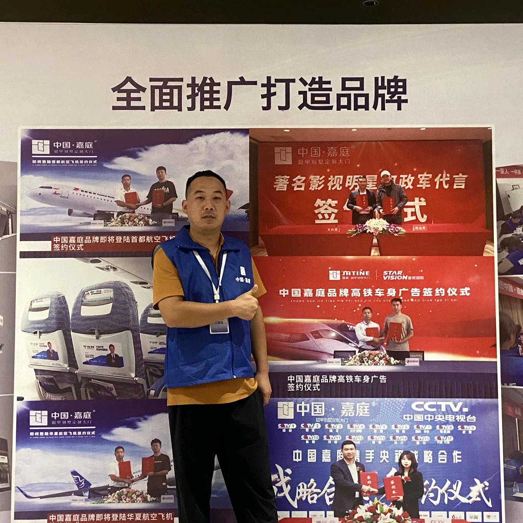 在南阳卖门的小查