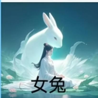 易