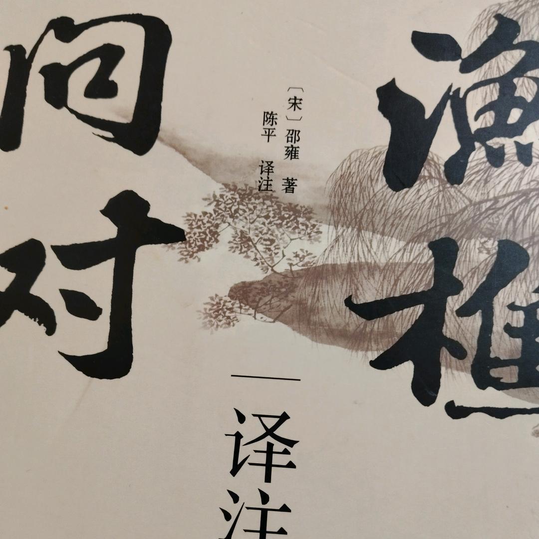 叁玖燃