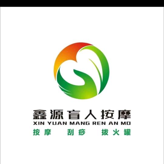按摩手艺人。