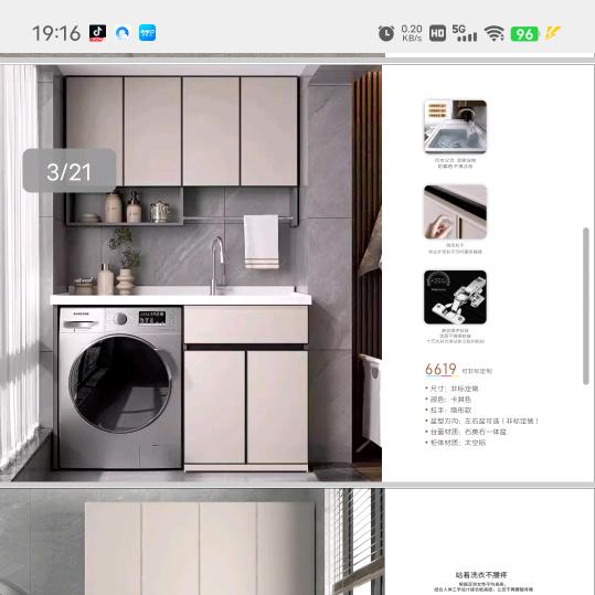 芳芳（全铝家居工厂直销）