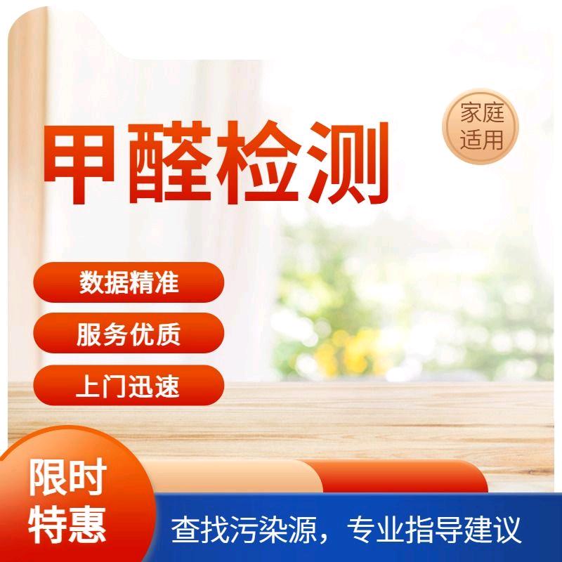 阿拉尔智康环保