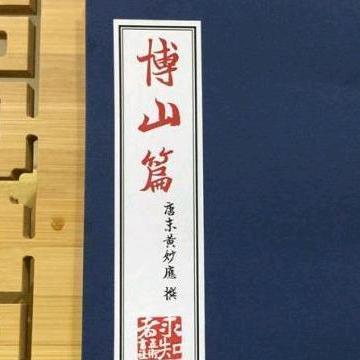 用户123456789