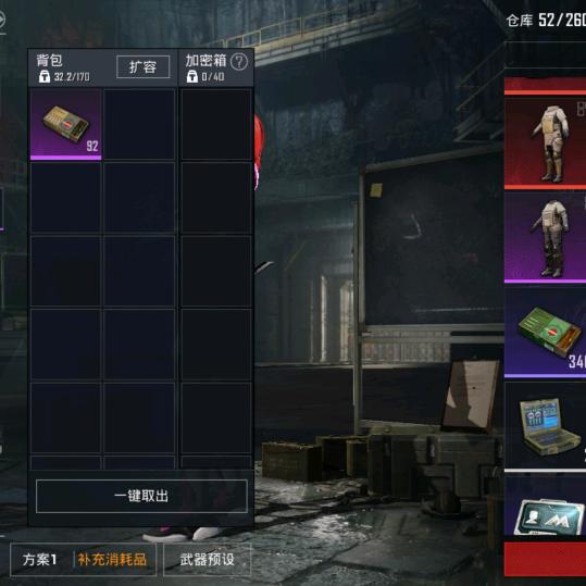 钢炮不是钢蛋