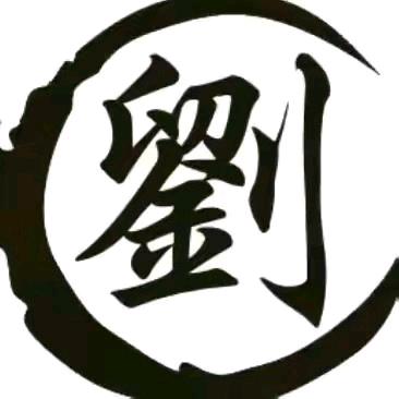 万盛