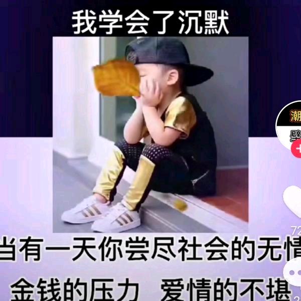 手机用户74049553276