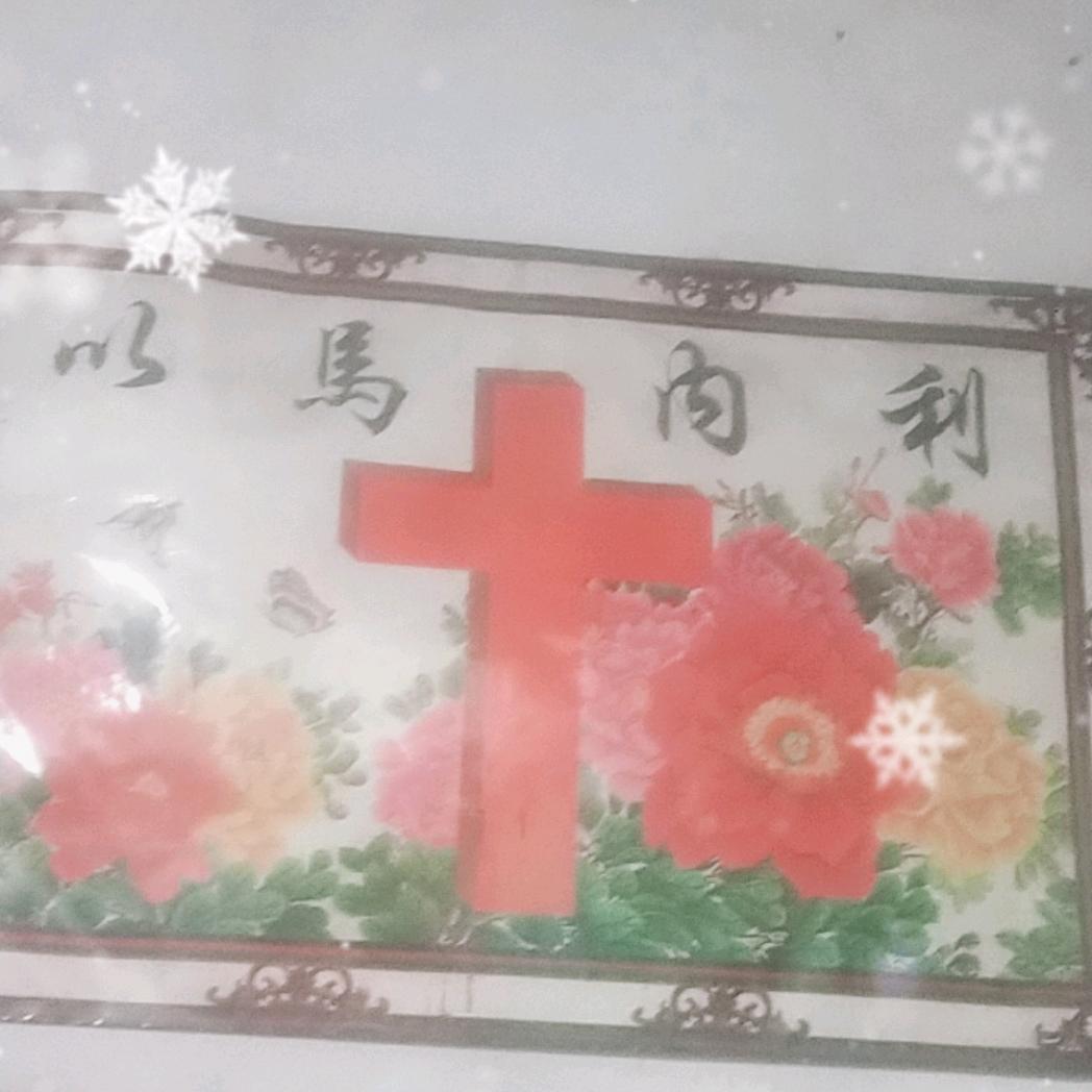 一堆疯子的粉丝