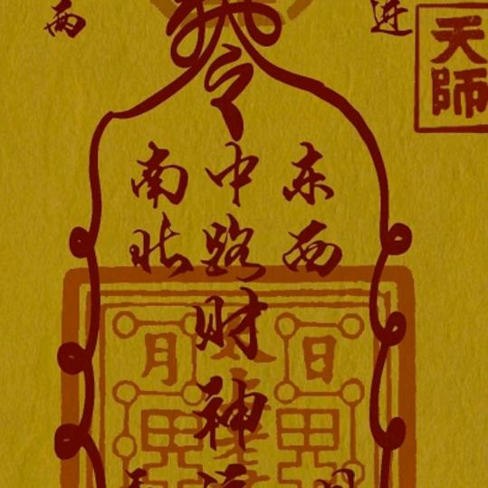 独步天下