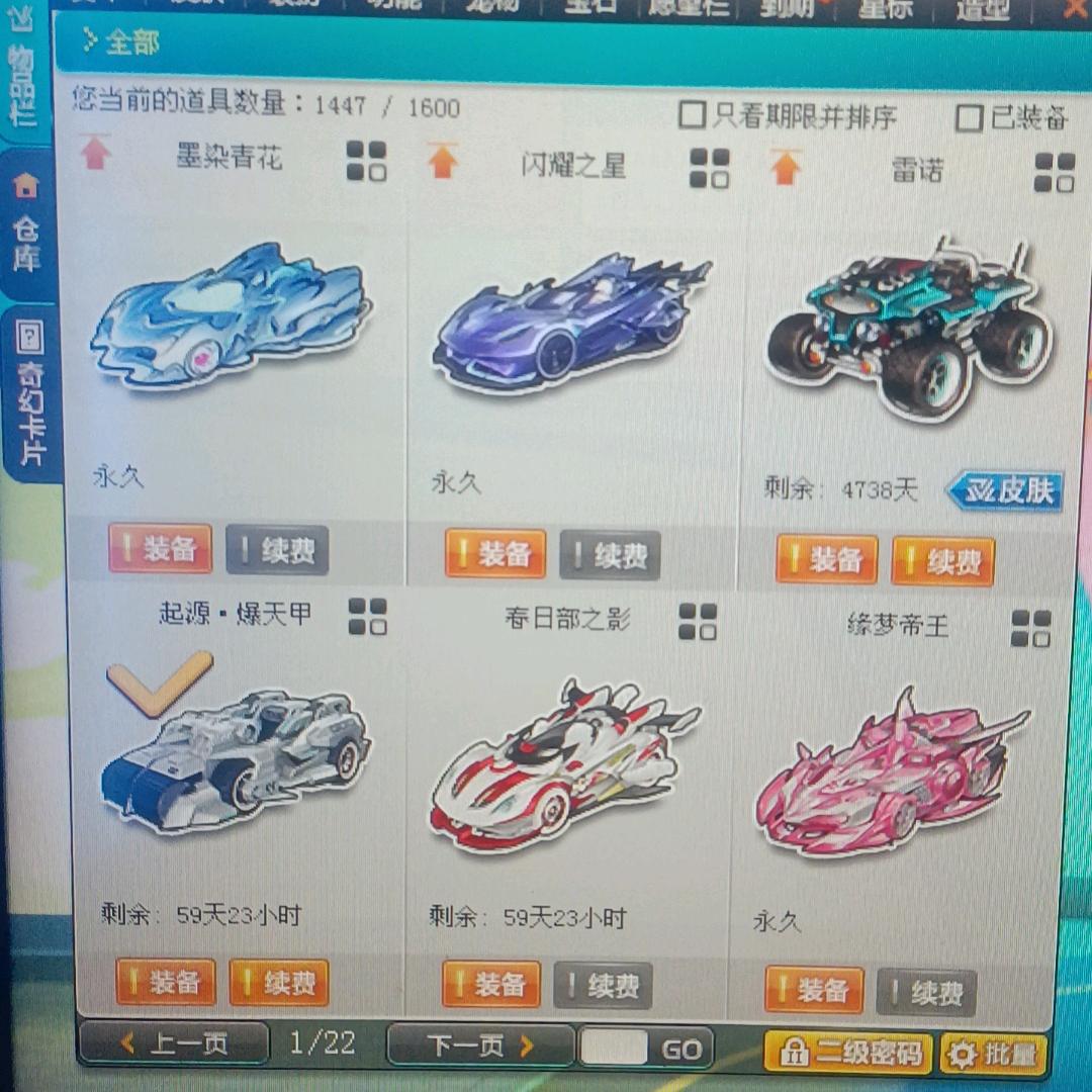 🌈迷死她