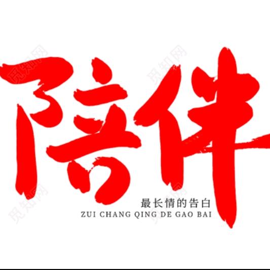 用户81560657