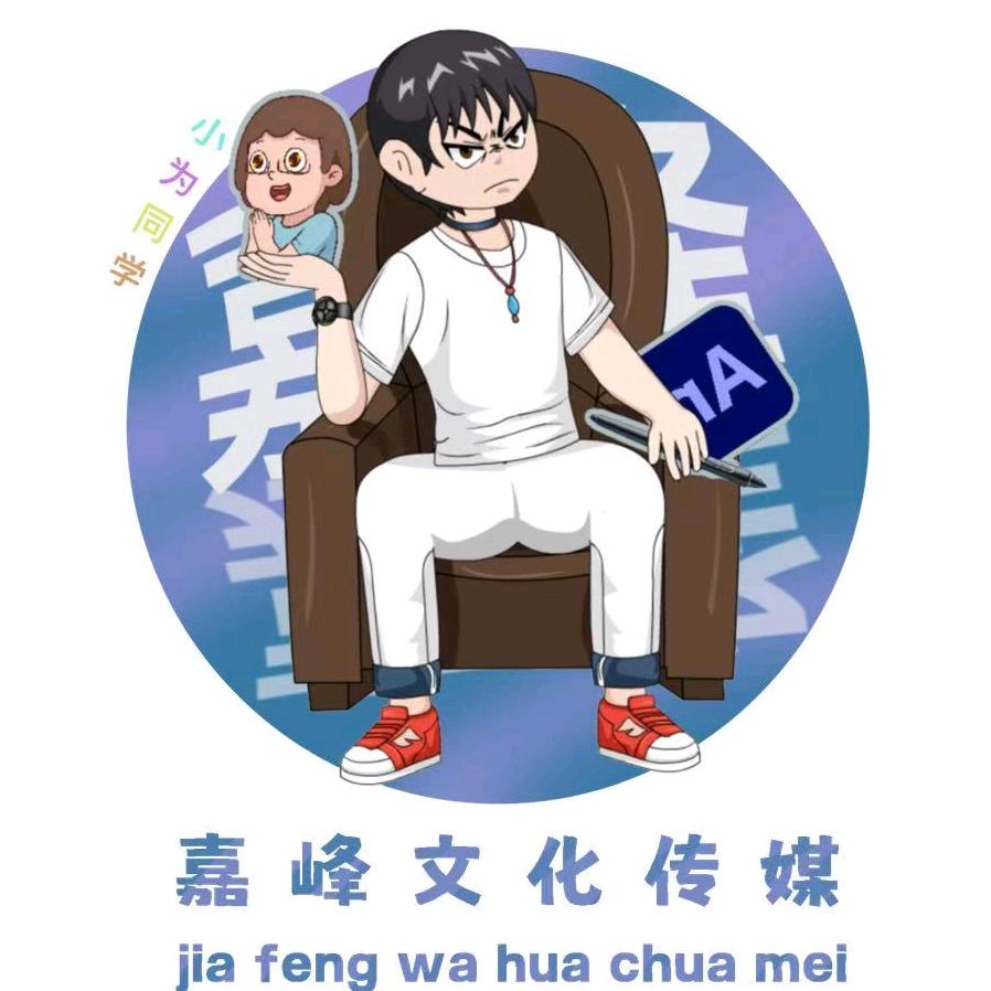 小为同学