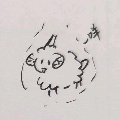 咩？