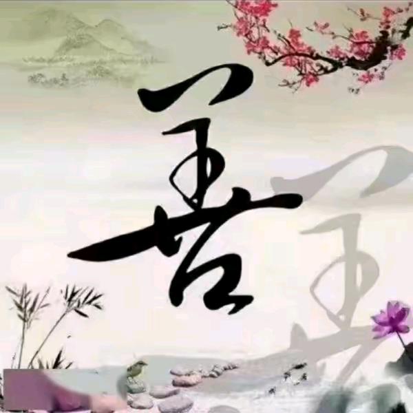 水中月