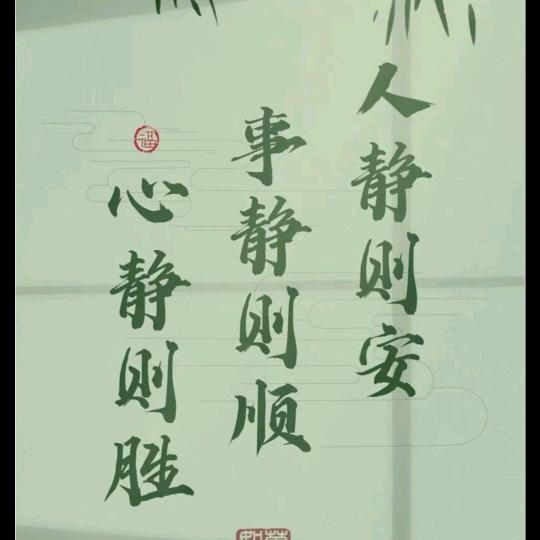 এ᭄笑对🇨🇳人生ꦿ🕊࿐ᩚ