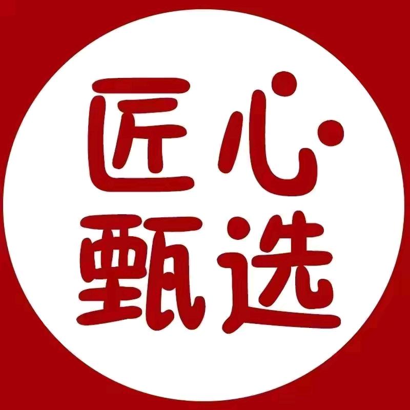 好物分享👀
