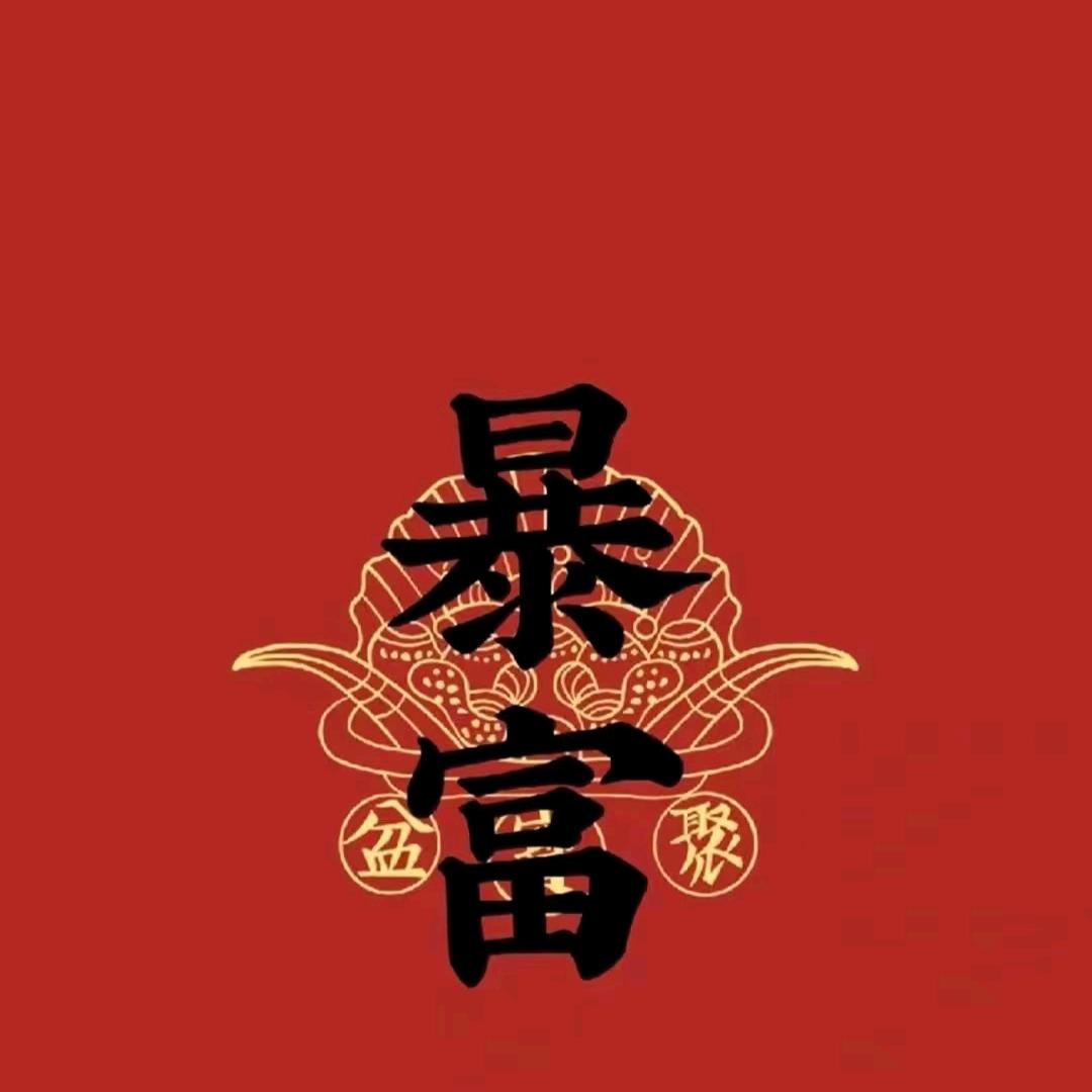 装修公司