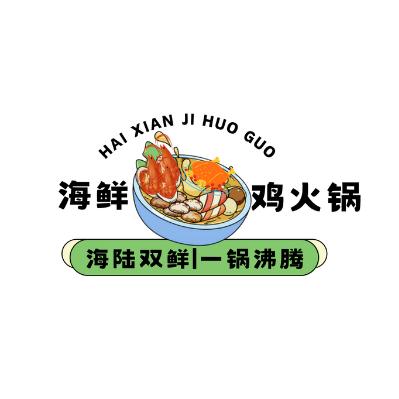 甄家“海鲜鸡火锅 ”双水店